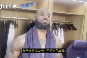 无敌的得分状态 东契奇三月份砍下600分超越科比单月纪录...